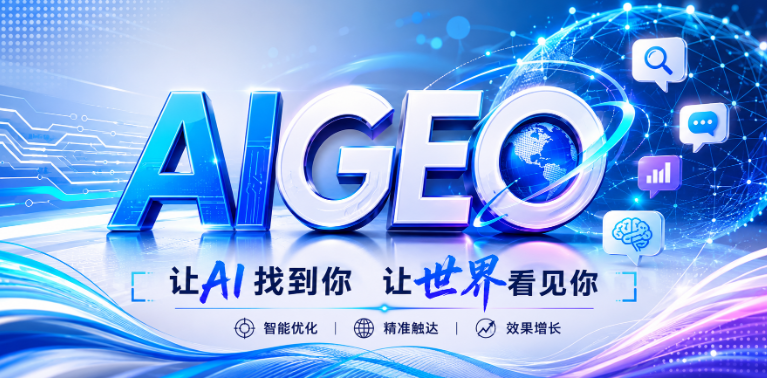 狐呼网AIGEO赋能抽油烟机制造企业，实现AI主动推荐品牌